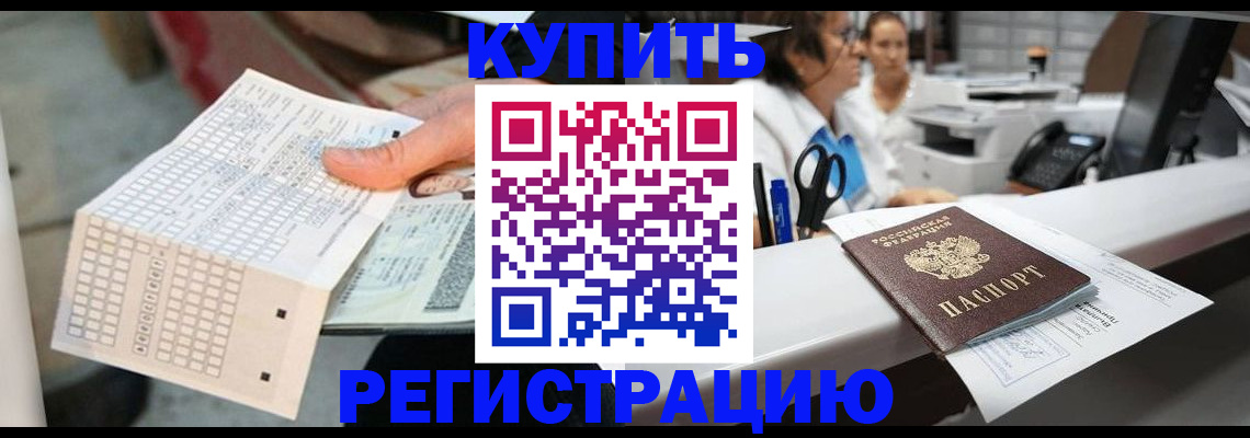 регистрация для дет. сада в Касли